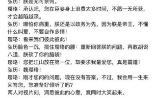 妻子带娃回国短剧剧本，妻子带娃回国短剧剧本完整版