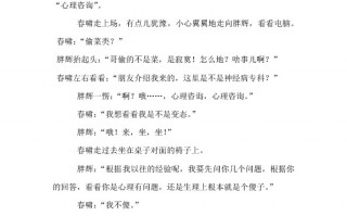 8人校园短剧本 搞笑，校园小品8人剧本