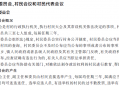 大学生抑郁短剧剧本内容，大学生抑郁短剧剧本内容概括