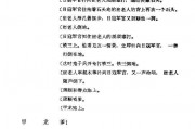 小学生革命短剧剧本，小学生革命短剧剧本大全
