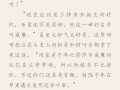 汉服小短剧剧本怎么写的，汉服小短剧剧本怎么写的啊
